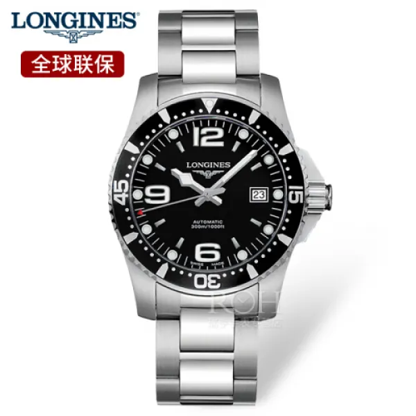 서슬레스트 트럼프 중년 로네즈(LONGINESSE) 남자사수표 콘카스 시리즈 스틸러스 오토매(4841)