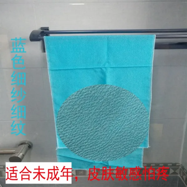 때타월 샤워타월 원단 길죽한 등스트레칭 거친 단일 매직기기 때밀이수건 때밀기 때장갑 층 세척 매직 샤워 부탁할필요없는 T02 블루색 회전은 고통을 두려 혈육 사용 기본