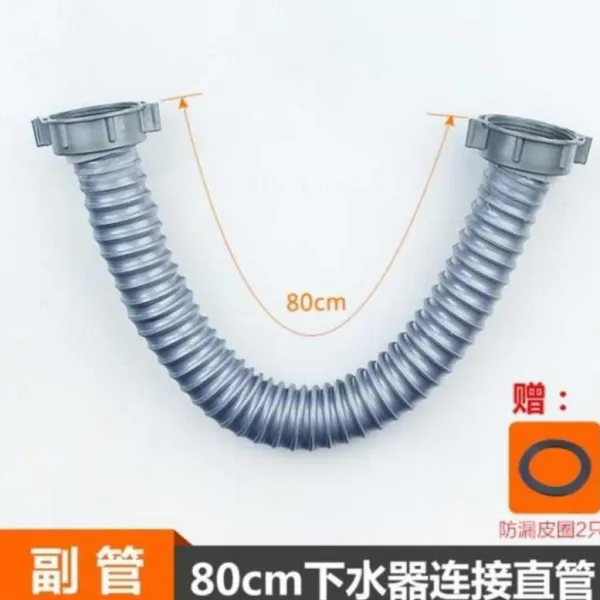 러브앤로지 쌍분 세탁 내분 배수구캡 부품 주방 키친 방취 밀봉랩 하수관 타오 채반 연장 80cm 부관 （볼트무늬 내경 45m