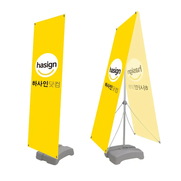 하사인닷컴 제로배너 배너거치대, 1개, 단면-거치대만주문