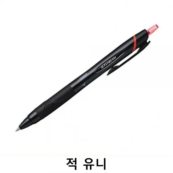 PW5FC3FEL 0.7 lil-04615 SXN150C07 고급 볼펜 부드러운 부드러운펜 부드러운필기감 선물용 유니 적 제트스트림 판촉 판촉물, 미니라이프 본상품선택