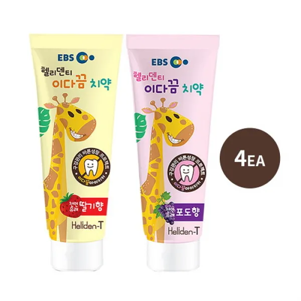 헬리덴티 [헬리덴티]EBS 이다끔 어린이 저불소 치약 80g x 4개, 딸기맛2개+포도맛2개