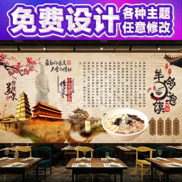 찬누리 뮤럴벽지 레트로 요리당 배경 고기집게빵 노린내 음식점 벽데코시트지 쇠고기, 심리스 :실크캐