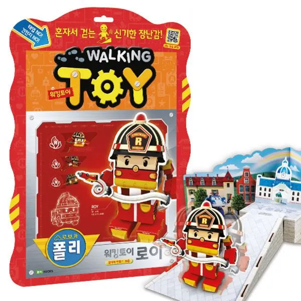 로보카폴리 워킹토이 : 로이 (워킹토이 만들기 세트 + 만들기 백과 2권 + 플라스틱 교구 2개)