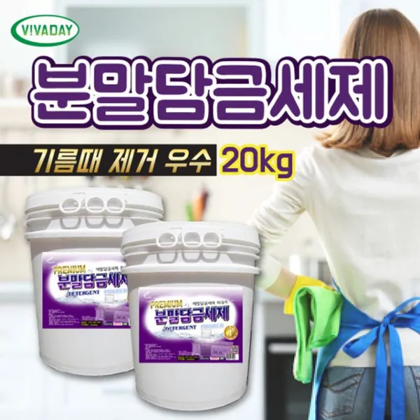 분말 담금 세제 20kg - 고깃집 LH_ST_429 주방세제 퐁퐁 세제 담금세제.분, 제이플러스◇◇ 1
