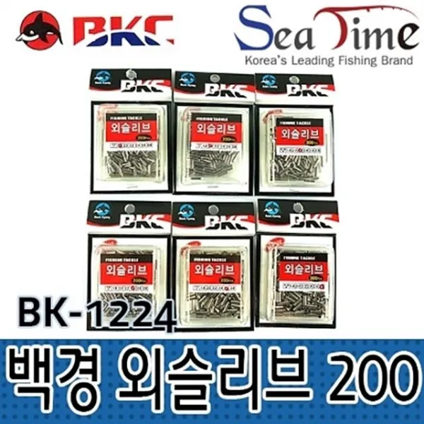 Swryyn 10603백경외슬리브200 2.4mm