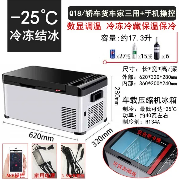 소형냉장고 L싱글도어 냉동 차량용 소형 냉장고 소형가정용 냉장 결빙 전세 기숙사 학생 싱글용, T08-(가방이 얼다)야쿠 Q18/냉동 냉장/14