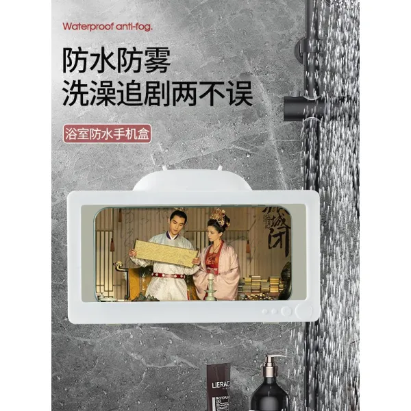 빅트랜드 화장실수납함 욕실방수 핸드폰 아케이스 주방 키친 무타공 목욕 뒤쫓다 극 기숙사 가정용 걸이형선반, 2개입 /극객 블루 1개 _우아한 화