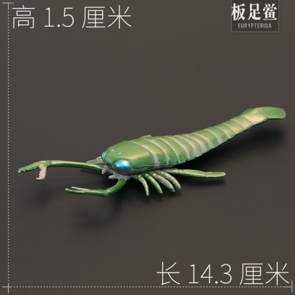 동물피규어 인형 피규어세트 고대생물 박물관 빙하시대 이빨 매머드 녹색 게