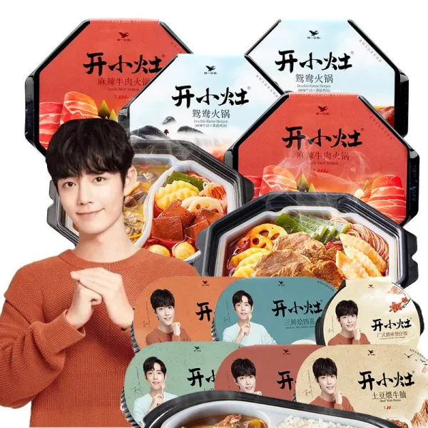 샤오잔 개소조 즉석밥6종 간편훠궈 마라소고기 원앙훠궈 xiaozhan kaixiaozao, 05 표고버섯고기찜