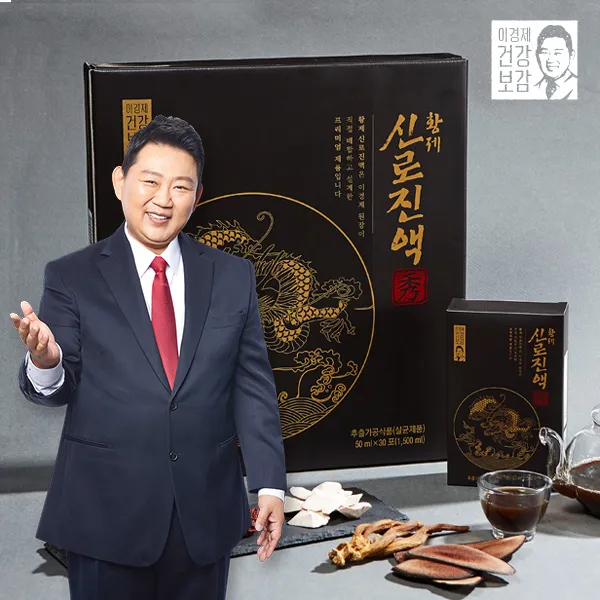 이경제 황제신로진액 1박스/2박스/5박스 박스당(50ml x 30포) (+일체형쇼핑백) 홍삼 녹용 침향 건강진액, 50ml x 150포, 5박스