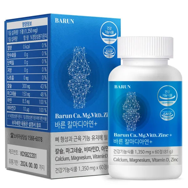 바른 칼마디아연+ 1,350mg x 60정 / 칼슘 마그네슘 비타민D 아연, 1박스, 1350mgx60정
