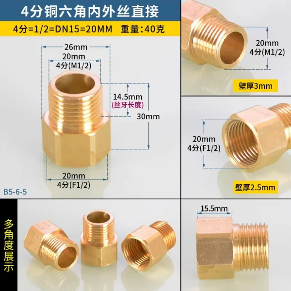 커플러 13부 직 구리 4부 이적 2명주실 다른 길 3점 안 레이스 1인치 라인 6부 각별히 주의하다 2557167871, 4부 내외 레이스 직접