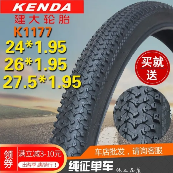 자전거휠셋 건대 24/27.5/26inch1.95산지 자전거휠 XDS Da300600타이어