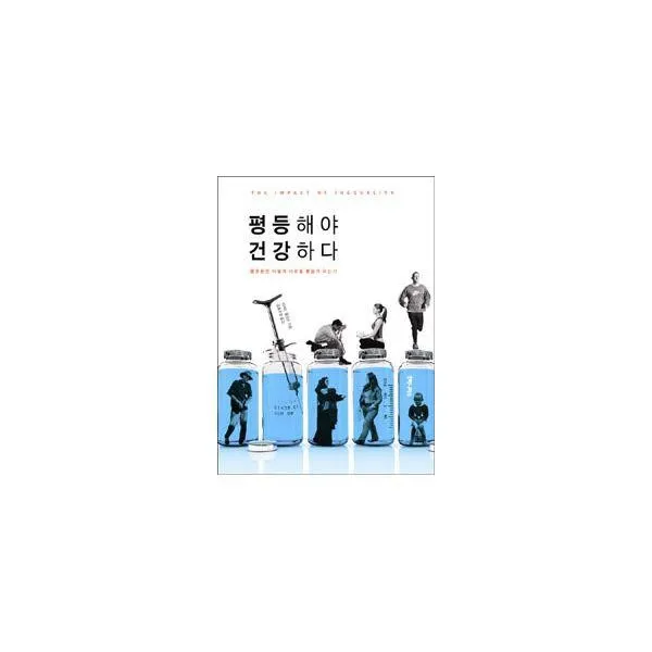 밀크북_2 평등해야 건강하다, One color | One Size@1