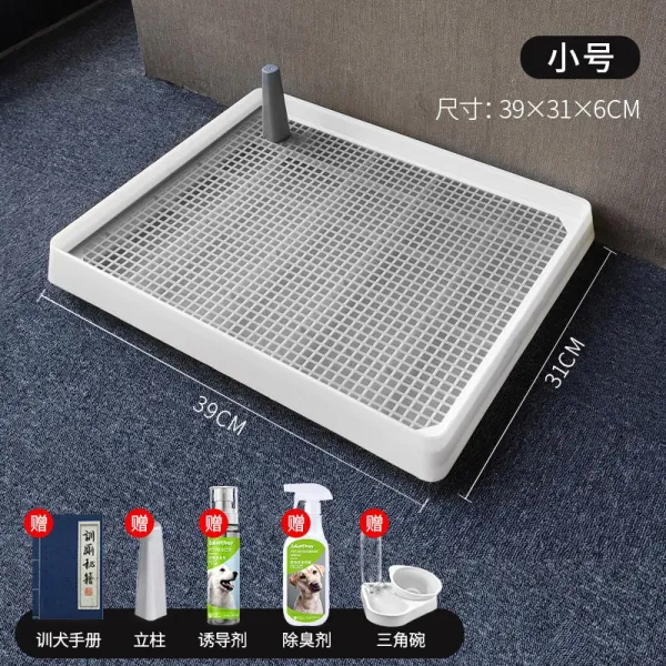 Mar.23 41번 강아지 화장실 똥강아지 사분강아지 범용 크기 변에 물웅덩이 오줌 실내 변신기z 스 몰 사이즈 5 종 세트 드 립 니 다 