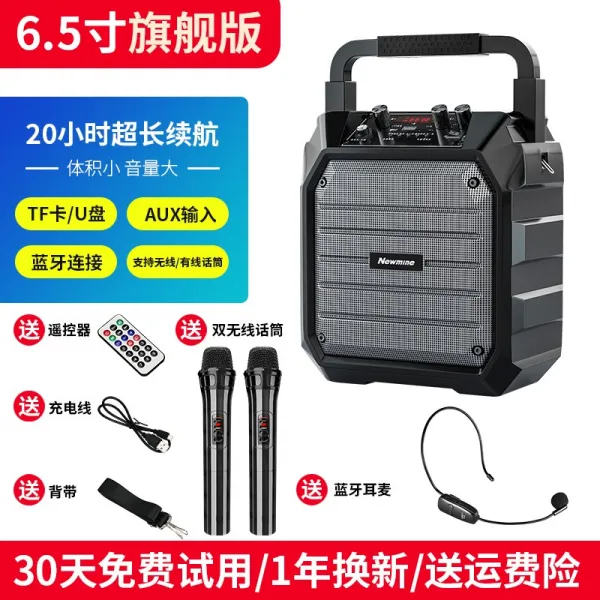 가정용블루투스스피커 뉴먼 K98 광장 춤 음향 야외 K노랫소리 큰 음량 중저음 무선 마이크 꽂다 3965661628, 블랙 업그레이드 판 _겹 무선 마이크