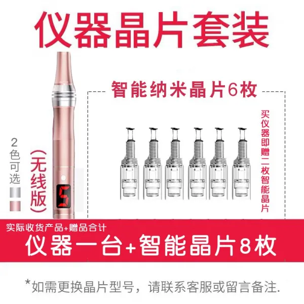 충전식 미드 배엽 전동 나노 미침 계기 폭주함 가정용 가져오다 MTS 물빛 볼류마이징 여드름, 미침 _6매 스마트 나노 괴력