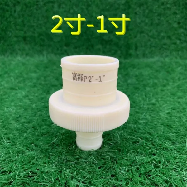abs 플라스틱 수관 이음 부품 변환 이음경 8인치 농업용 도색 소백 수대 관 퀵 릴리즈, P21
