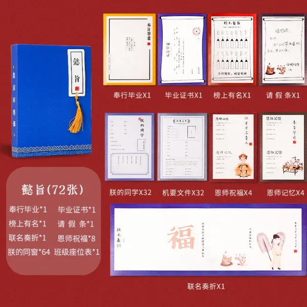 아라온 동창회 명부 심플 졸업 커플 회고록 중이 성장하다 기념 6 년 급 댓글 황실 계열 황후 황제의 명령