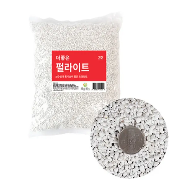 [멸치쇼핑]더좋은 보수성 통기성 좋은 초경량 펄라이트 2호 10L, 상세페이지 참조