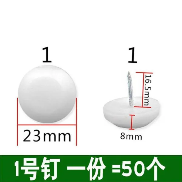 충돌방지 찬장 가케이스 발낟알 스툴 비닐 플라스틱 발못 막히다 구멍의 입자 구멍을 틀어막다 룩, O36-1 번 （50 개 ）25% 의