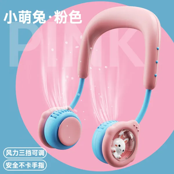 목걸이 선풍기 학교에 다니다 USB 전용 무엽 어린 휴대용 큐트 빅 풍력 소음방지 무비미니피규어 소형 핑크, 핑크 귀머거리 식료품 급 실리콘 사용