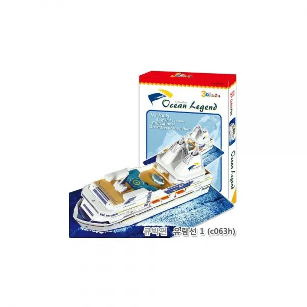 큐빅펀 유람선1 C063H /TJS-23247 유아학습용품 만들기세트 기타만들기세트 학습교구