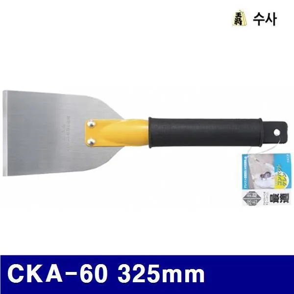 Sc0212 수사 2653897 스크레이퍼 Cka 60 325mm 1.4mm 1ea 