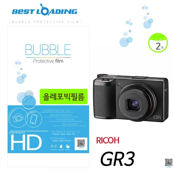 |*|atgl|*| 리코 호환 Gr3 올레포빅 액정 보호 필름 2매 r바로구매할&_0 셀프 방송 유튜브 장비 촬영 소품 차크닉 준비물 E< _ Gr3 필름 Gr3액정 보호 T<e`;jnb2968ea /바로구매할|_ 본상품_%%