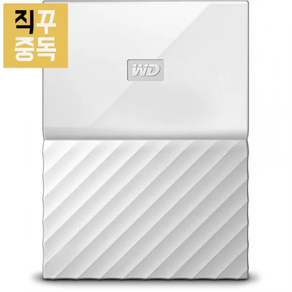 WD 외장하드 My Passport 3TB 화이트, 단품