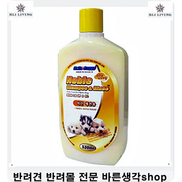 강아지눈꼽냄새 눈더러운지랄견눈건강증진 애견눈세정제 강아지아이워시 시추눈물 강아지눈물관리 강아지녹내장 강아지눈물원인 말티즈눈물, 1개, 1개