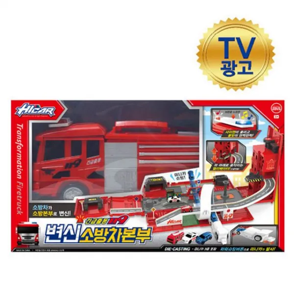  인기키즈템 B65000 하이카 변신 소방차 본부 변신 소방 출산/육아 # 10724ea S012g # 쿠팡 본상품선택