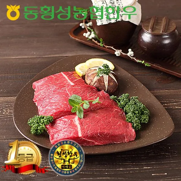 농협 [소잡는날 상품][동횡성농협한우] 1등급 국거리 400g, 1