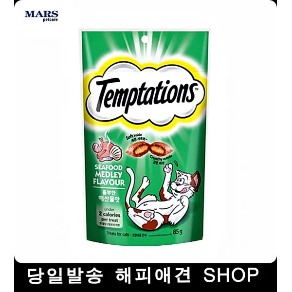 매끼 양조절가능 저울 애견식기 고양이급식 고양이밥