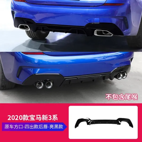 BMW 신형3시리즈 325li320i 입술테일입술 탄소배기관 개조m3mp 이중 테일게이트, 20장 펀칭mp 쌍무단출 후입술 탄소섬유형, 세트
