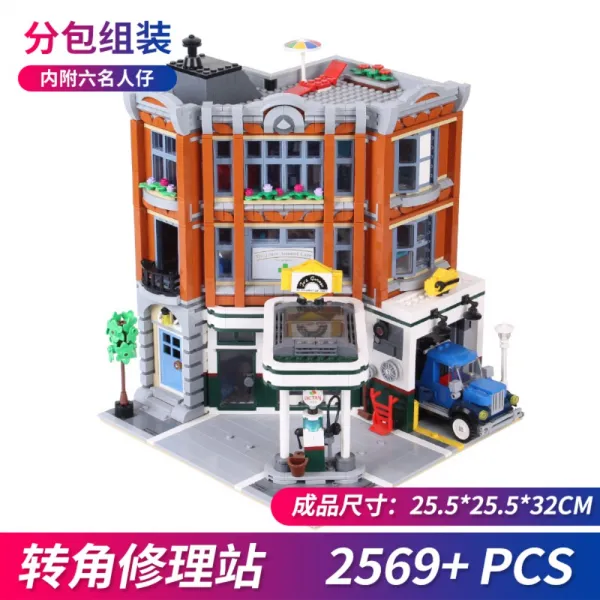 몰드킹 16042 모듈러 노바타운시리즈 호환블럭 펍앤 레스토랑 코너 수리소 2569+pcs 현물 