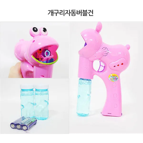 조은마켓 개구리 자동버블건세트(본품+리필+건전지) 자동분사 비누방울 어린이날선물, 핑크