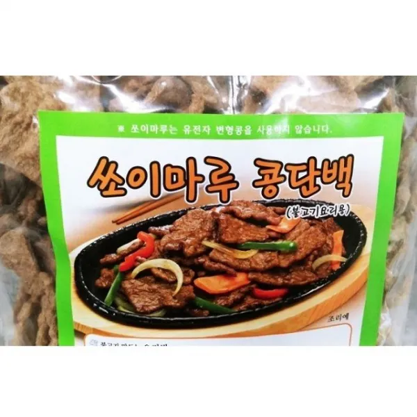 채식콩고기 말린콩단백(불고기요리용)100g 밀고기 탕수육 건콩단백 콩불구이 채식고기, 본상품선택