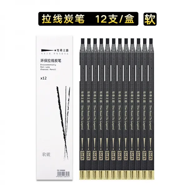 샤프 소묘 연필 세트포장 미술 콩테 초보자 손으로찢는 목탄연필 나긋 줄당김 친환경 4b, T01-줄당김 유연탄(1케이스)
