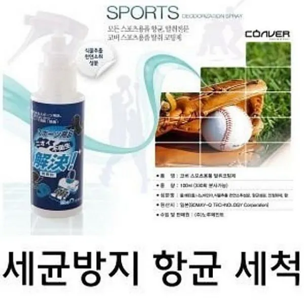 도매메이트 스포츠용품 전용 항균 탈취코팅제 Somay Q 100ml 1box 24ea 섬유 탈취제 1
