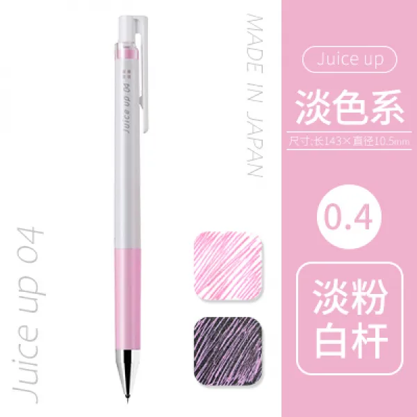 PILOT백락 JUICEUP주스펜 단락 중성펜 04MM 시험 수성펜 LJP20S4 학생 반 주사기 근래 금속 펄 계 젤, 라이트 핑크 /PP （만3 부치다 펜
