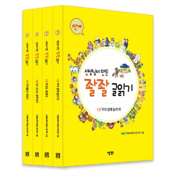 선생님이 만든 좔좔 글읽기 1단계 세트, 다음생각