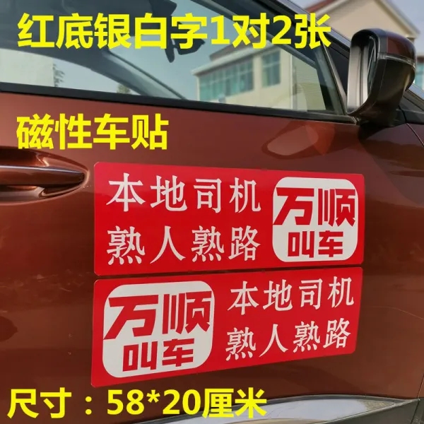 두꺼운 자성 전문 급행 열차 첫차약차 미단 때리다 차량그물망 대략 반, 만 순 부르다 차 레드 내막 58 *