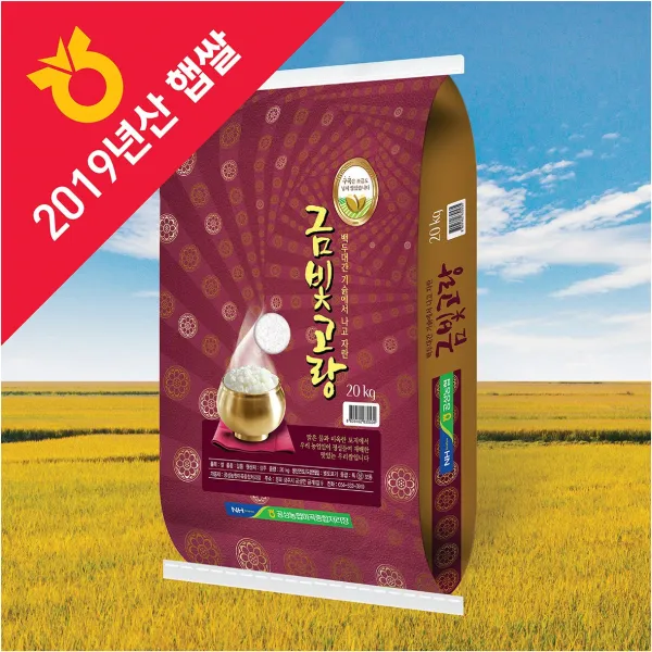 농협2019년산 단일품종(일품) 금빛고랑, 1포, 10kg