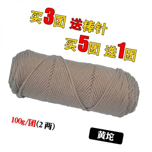 겨울 털실 손 뜨개실 5뭉치를 사서 1뭉치를 드립니다 애인 솜 목도리 실 굵은 털실, 노란 덩어리는 5연대를 사서 1연대로 보냈다.