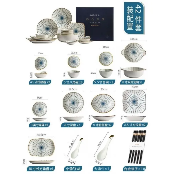 대접이다 가정용 특대사이즈 상용 개성 물이끓다 어면 대해 탕 대야 독창적 용량 샐러드 4470011891, 10 문초 신 -42 -선물세트 룩