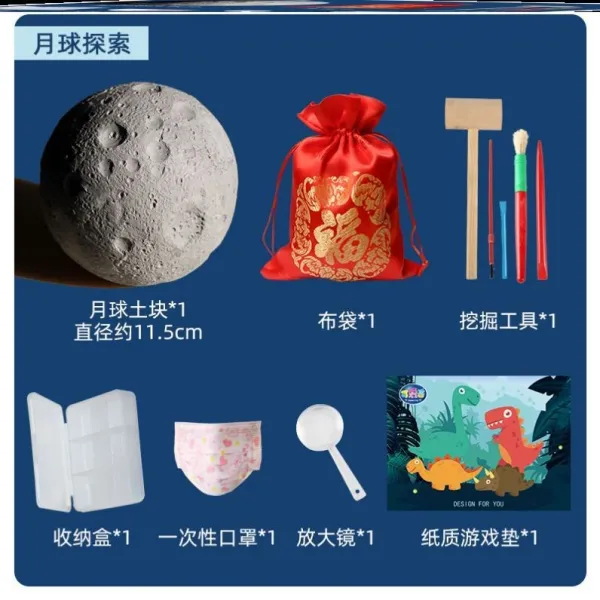 달점자 케이스 돌DIY깜짝 놀라다 예 가방 미니 개성 지능계발 졸업 어린 선물 인싸템, 달 점자 케이스 1개 흙덩이 함 8~