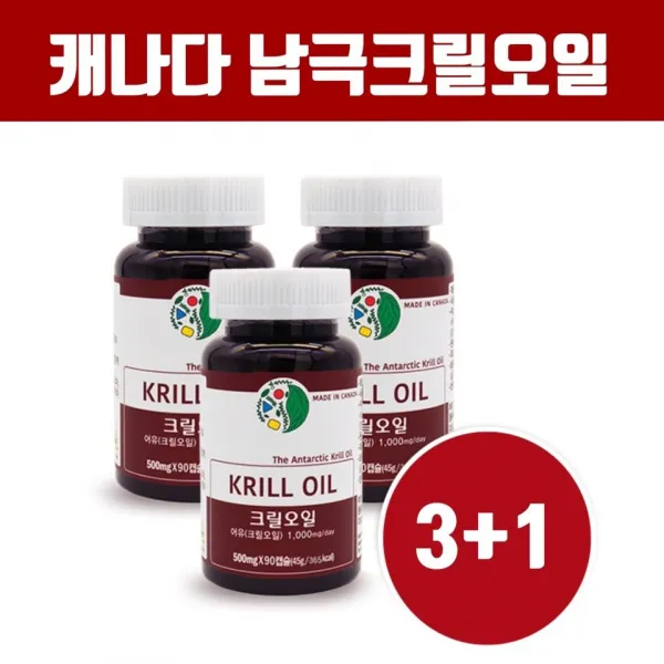 캐나다 남극 크릴 오일 인지질56% 크릴오일 원액 액상 액체 캡슐 Ncs 선상가공 오메가3 Epa Dha 고함량 아스타잔틴 Gmp인증 크릴56 500mg 1000mg 3+1 직수입 직구 홈쇼핑 1개 브레인비 3set