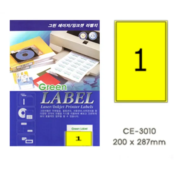 그린 전산칼라라벨지 CE-3010 라벨 그린라벨지 라벨용지 (1권/100장 A4 , 화물/소포분류용, 진노랑)